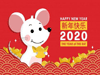 新年新氣象，恒鑫化工給您拜年啦！