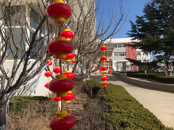 恒鑫化工祝新老客戶新春快樂，牛年大吉！