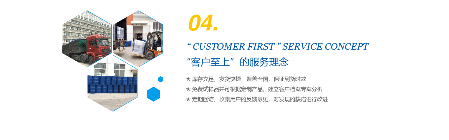 物流快捷，完善的售后服務